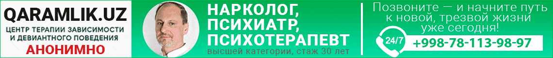 Баннер