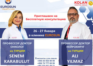 Бесплатная консультация онколога и нейрохирурга из Турции в клинике Eurosun 26-27 января в Ташкенте