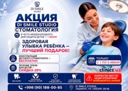 АКЦИЯ в стоматологии DI SMILE STUDIO в честь международного дня защиты детей — 1 июня! АКЦИЯ в стоматологии DI SMILE STUDIO в честь международного дня защиты детей — 1 июня!