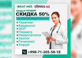 СКИДКА 50% на консультации врачей — только по четвергам в Ibrat Med!
